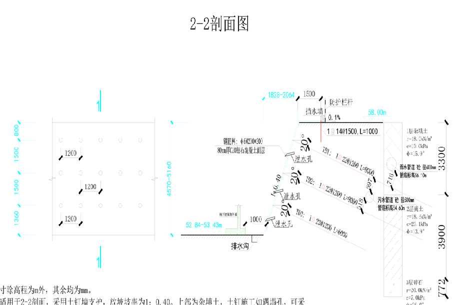 泰安岩土工程设计