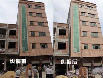 泰安倾斜纠正